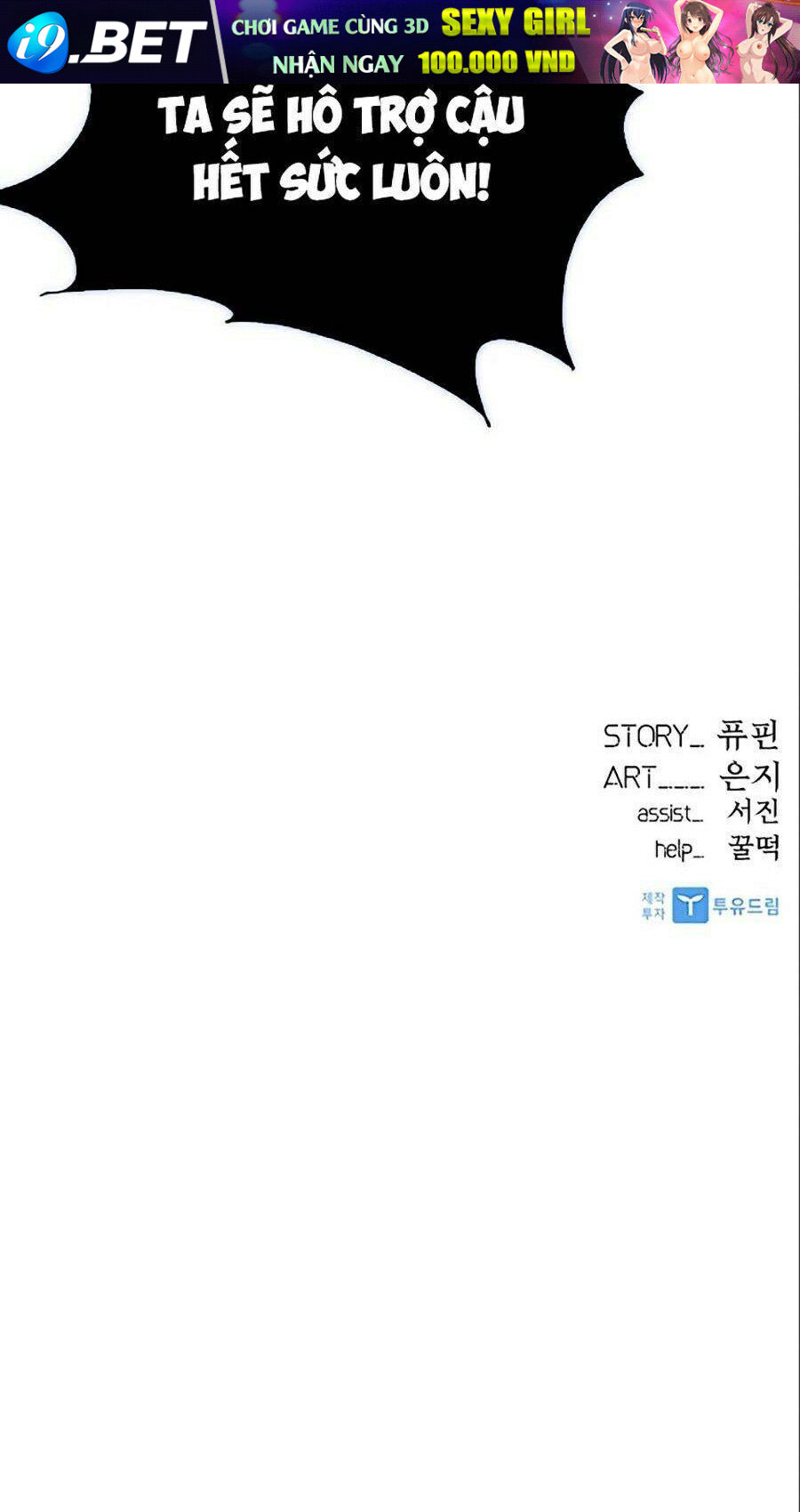 Tiêu Diệt Ác Nhân - Chapter 5 - Page 109