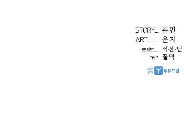 Tiêu Diệt Ác Nhân - Chapter 53 - Page 153