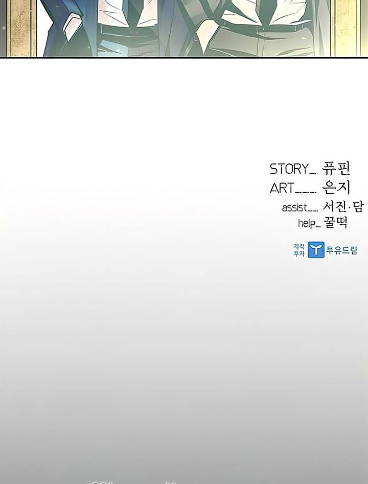 Tiêu Diệt Ác Nhân - Chapter 54 - Page 117