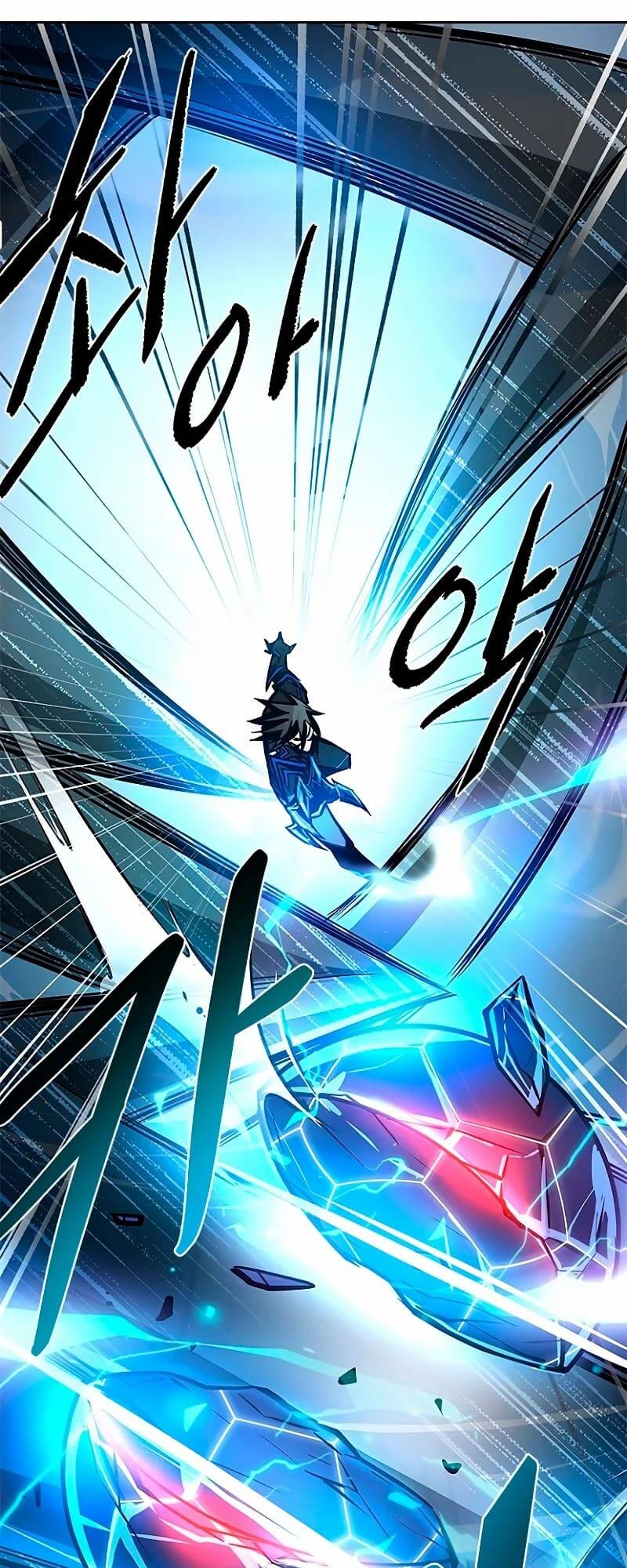 Tiêu Diệt Ác Nhân - Chapter 55 - Page 20