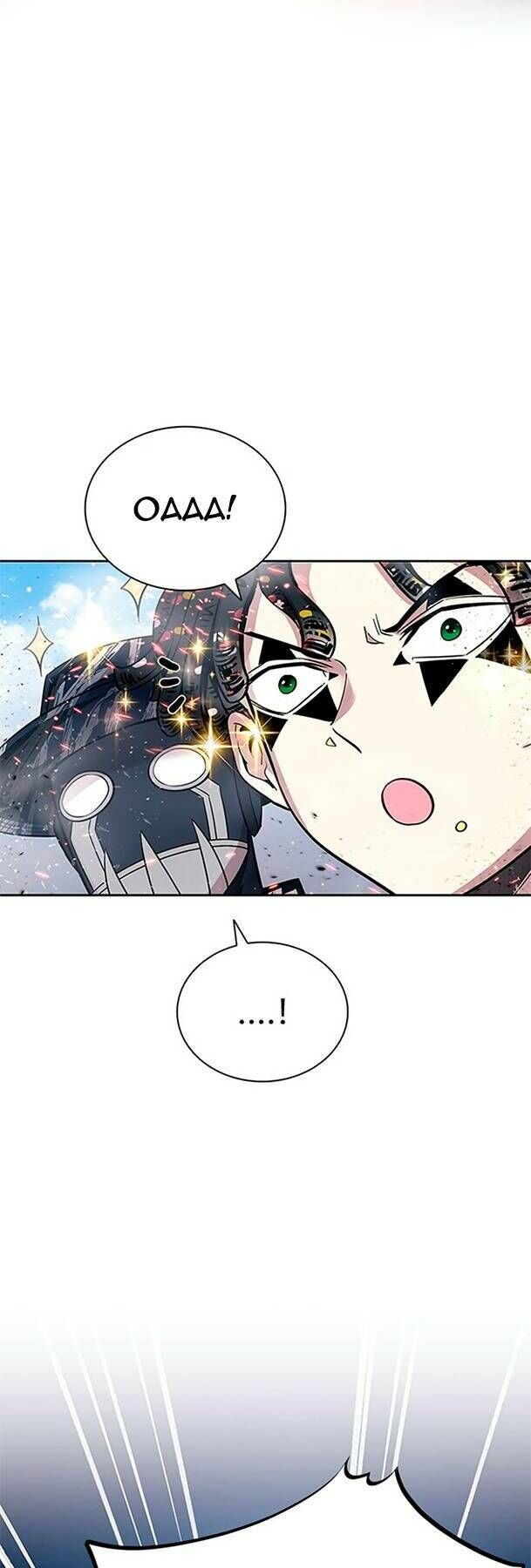 Tiêu Diệt Ác Nhân - Chapter 85 - Page 19