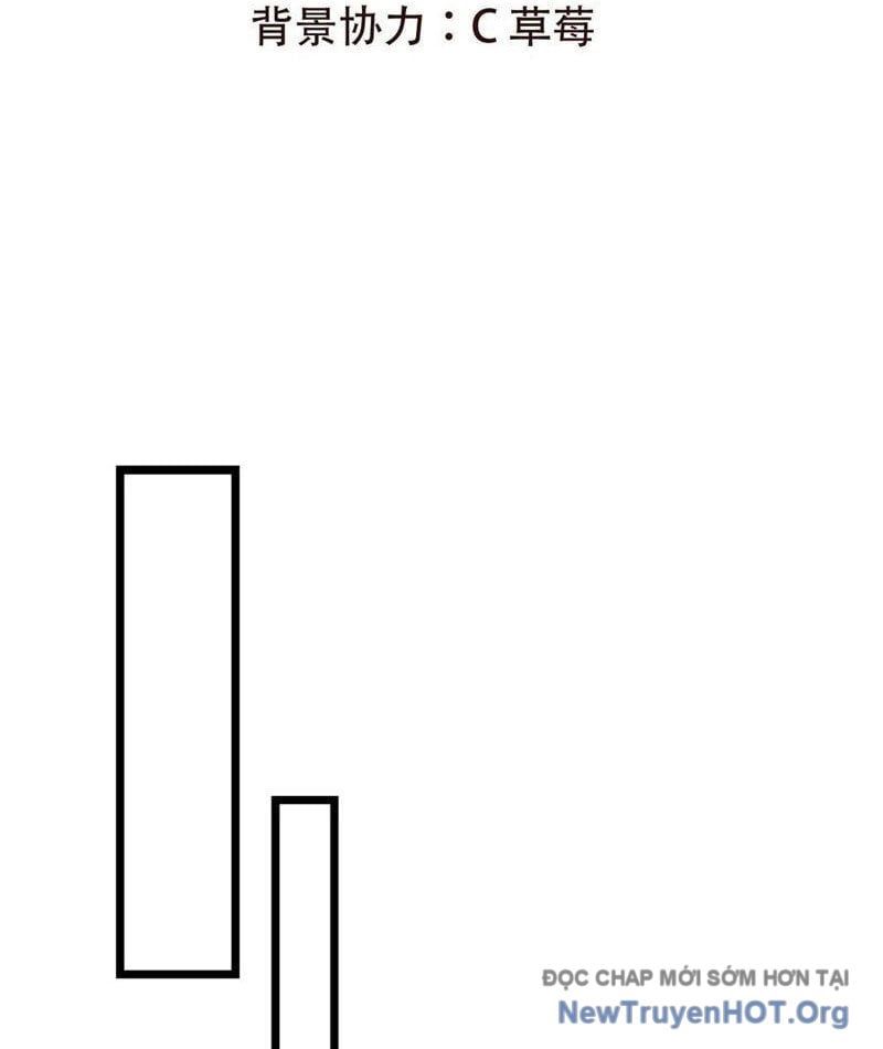 Thế Giới Quỷ Dị? Ta Sớm Đã Thông Quan - Chapter 16 - Page 3