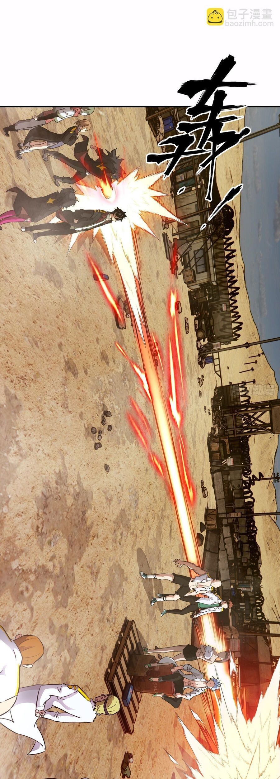 Tay Trái Của Ta Có Thể Dị Biến - Chapter 126 - Page 5