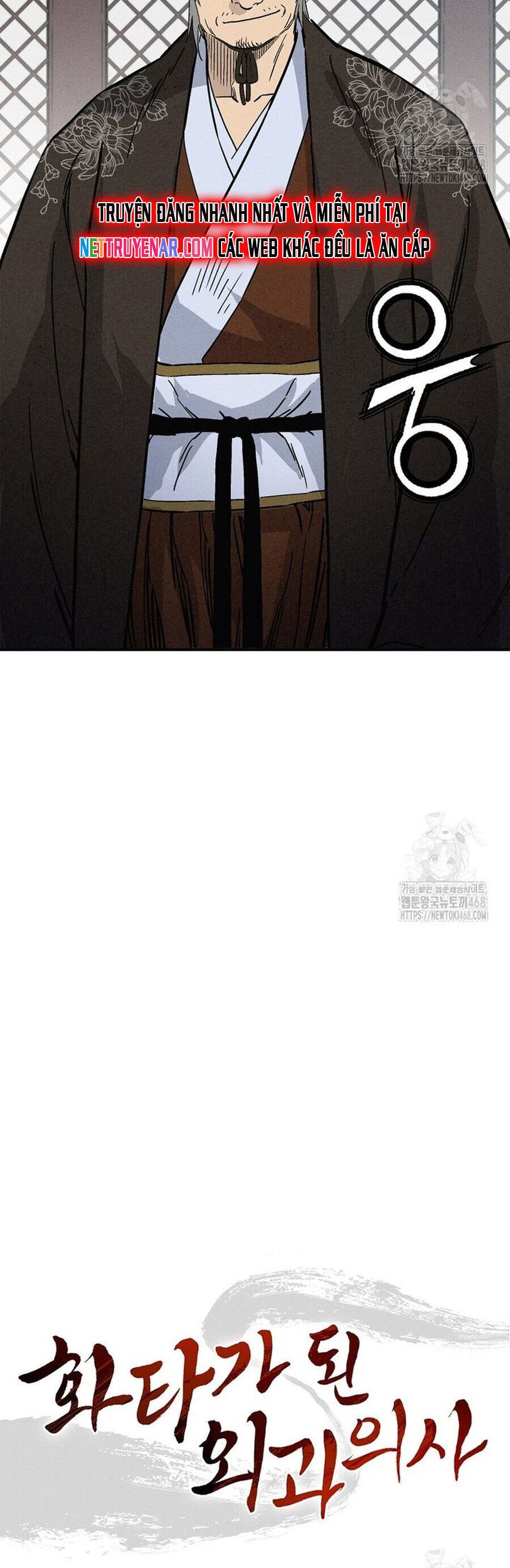 Trọng Sinh Thành Thần Y Thời Tam Quốc - Chapter 174 - Page 17