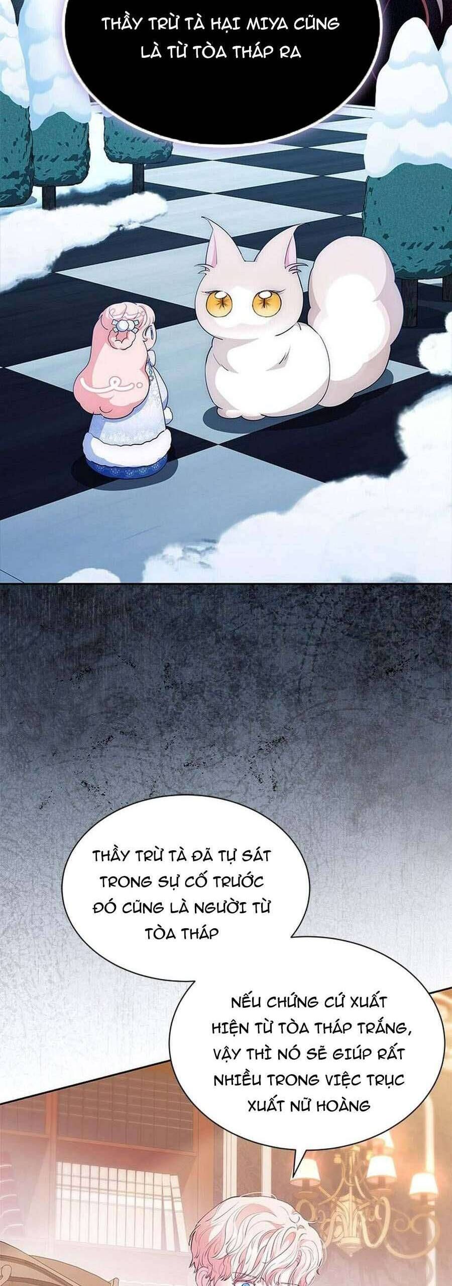 Từ Chối Sủng Ái Thì Sao Lại Bị Ám Ảnh - Chapter 60 - Page 17