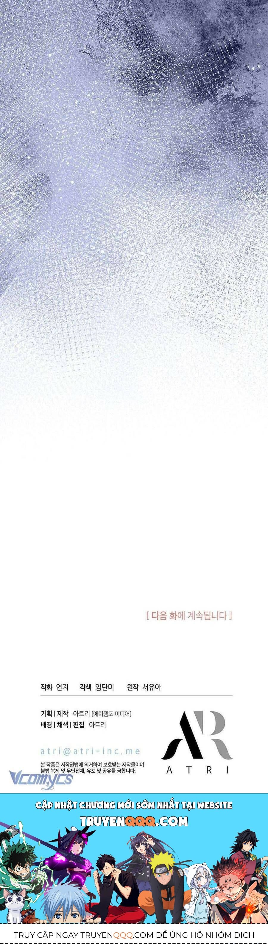 Từ Chối Sủng Ái Thì Sao Lại Bị Ám Ảnh - Chapter 60 - Page 65