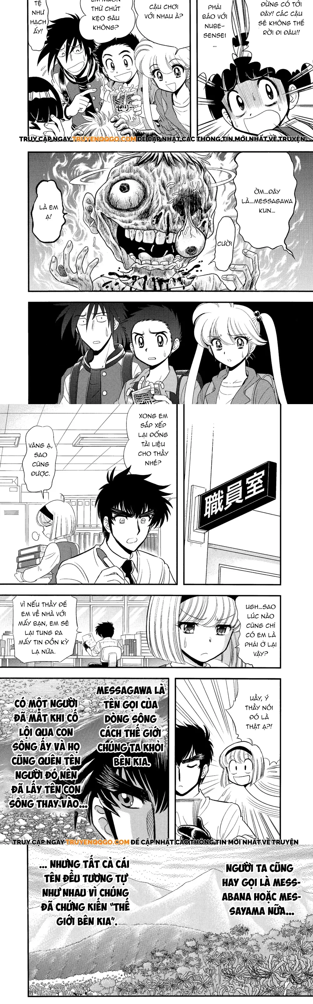 Jigoku Sensei Nube Plus - Chapter 1 - Page 5