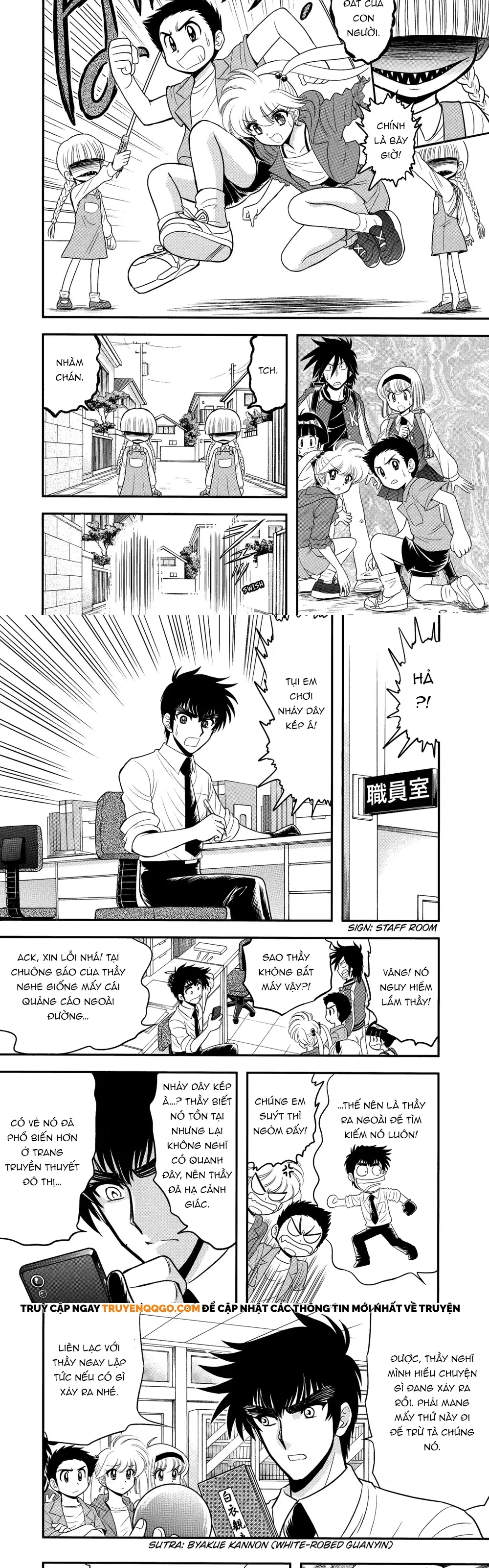 Jigoku Sensei Nube Plus - Chapter 2 - Page 5