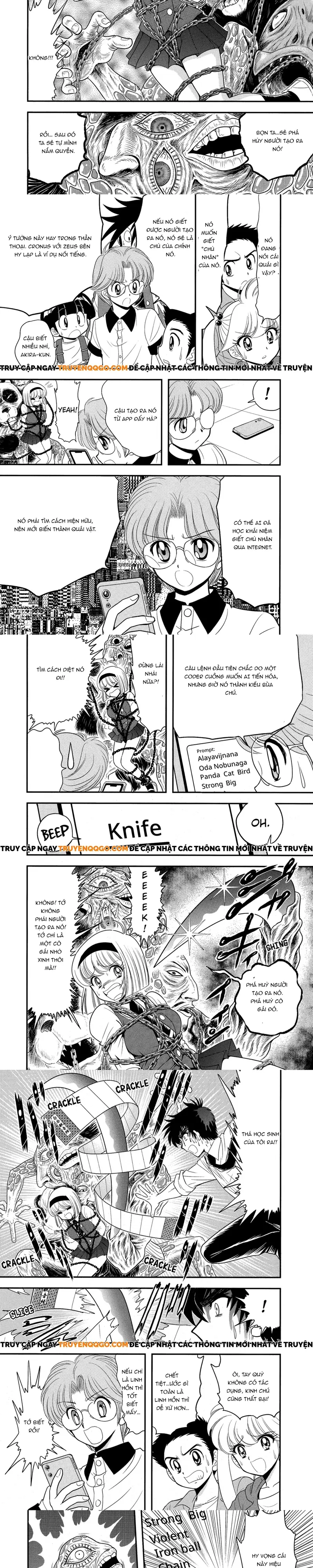 Jigoku Sensei Nube Plus - Chapter 3 - Page 5