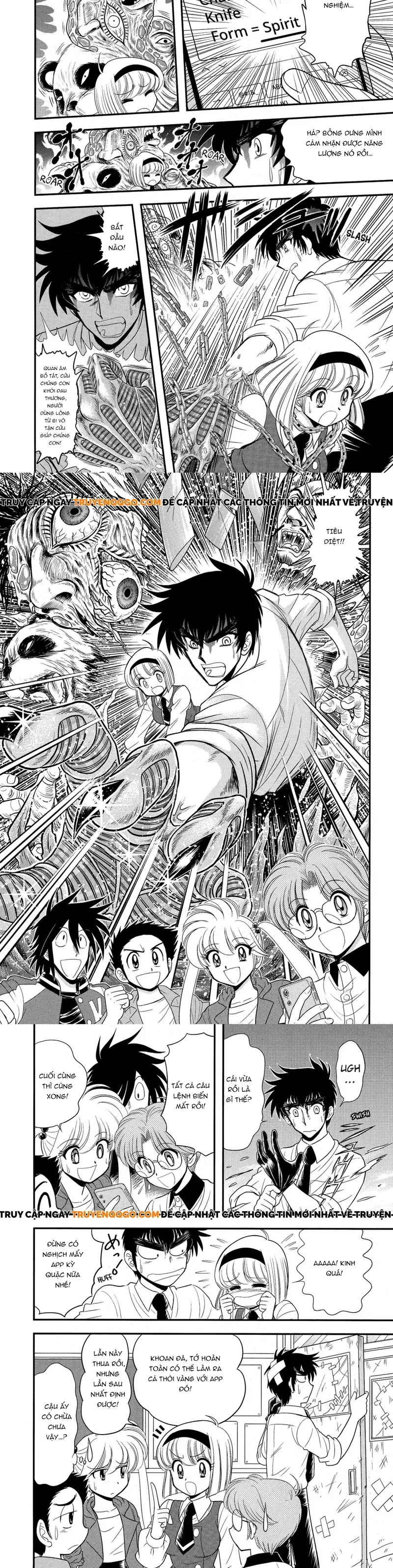 Jigoku Sensei Nube Plus - Chapter 3 - Page 6