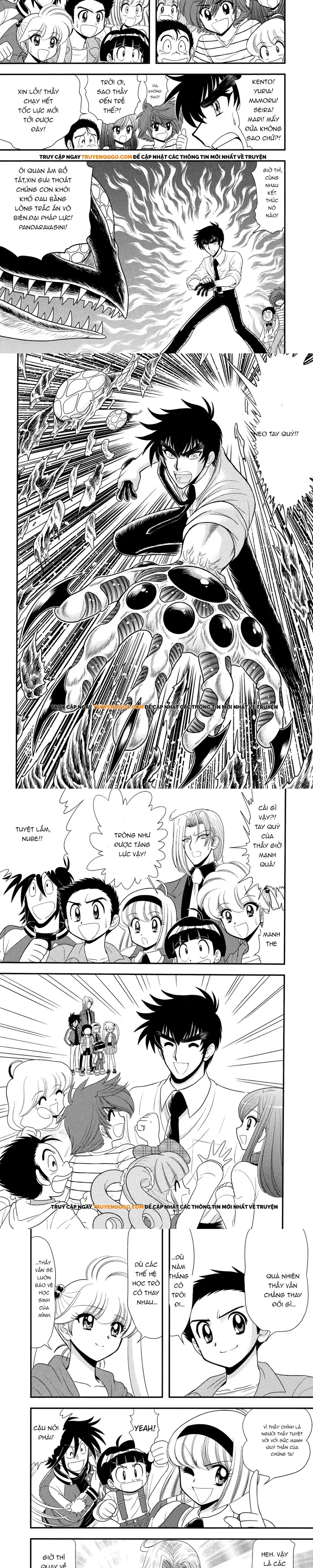 Jigoku Sensei Nube Plus - Chapter 7 - Page 6