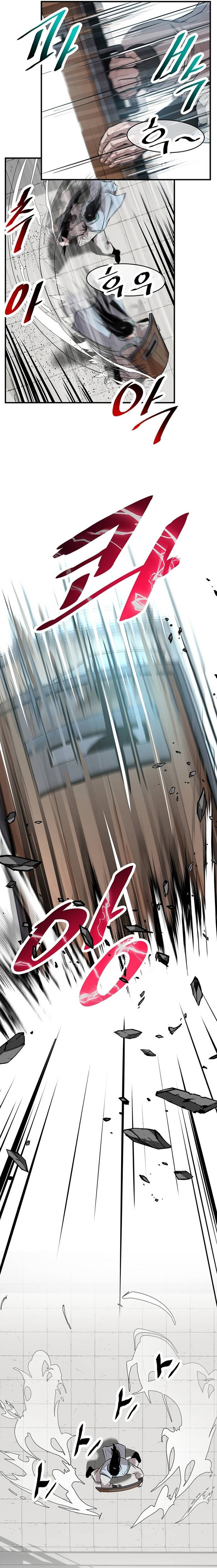 Đại Sư Võ Thuật Toàn Cầu - Chapter 10 - Page 15