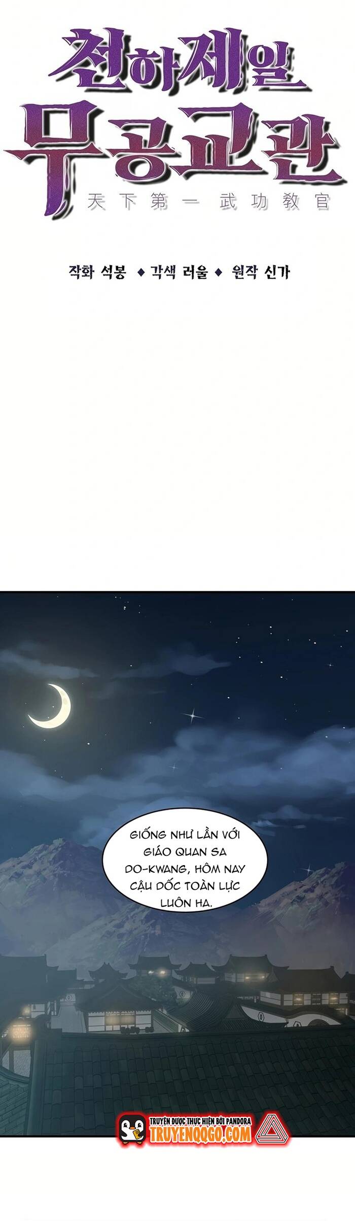 Đại Sư Võ Thuật Toàn Cầu Chapter 15 - Trang 12