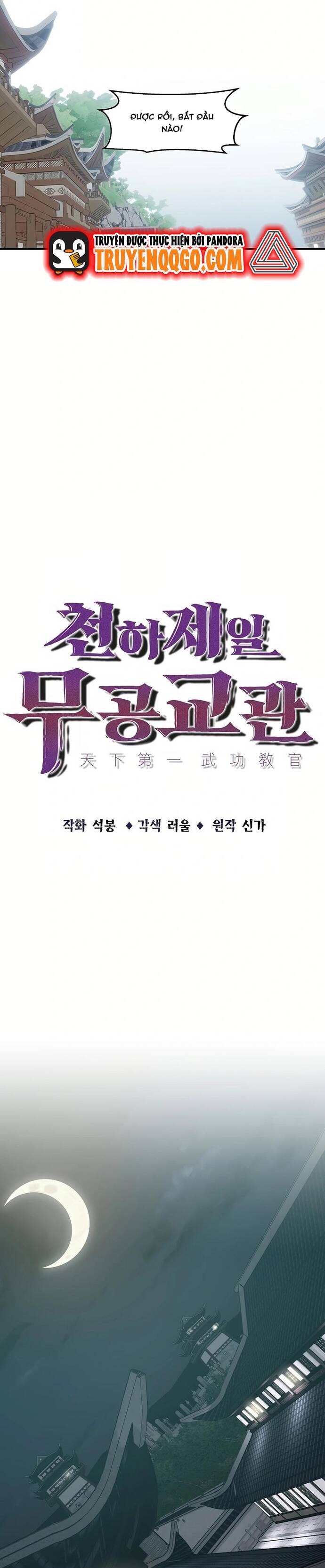 Đại Sư Võ Thuật Toàn Cầu Chapter 16 - Trang 5