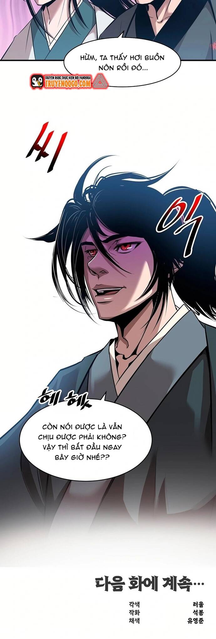 Đại Sư Võ Thuật Toàn Cầu - Chapter 17 - Page 33