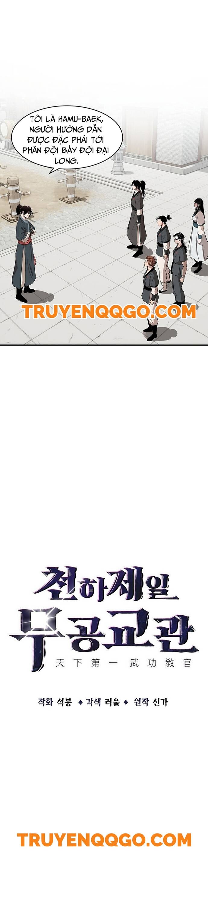 Đại Sư Võ Thuật Toàn Cầu Chapter 3 - Trang 8