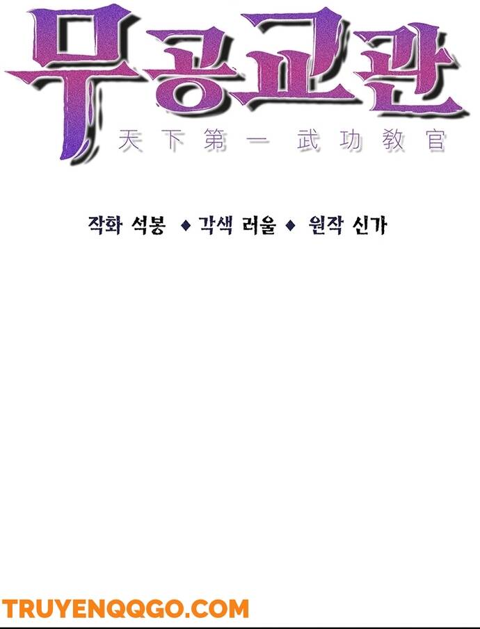 Đại Sư Võ Thuật Toàn Cầu - Chapter 7 - Page 13