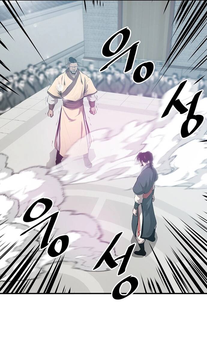 Đại Sư Võ Thuật Toàn Cầu - Chapter 7 - Page 14