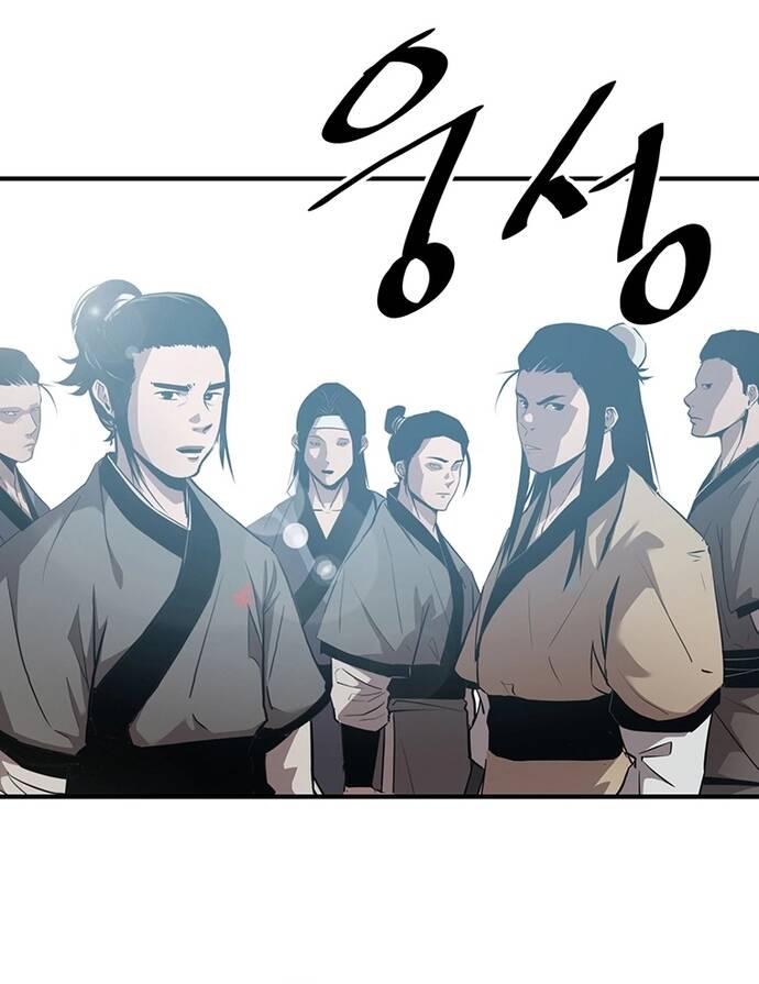 Đại Sư Võ Thuật Toàn Cầu - Chapter 7 - Page 15