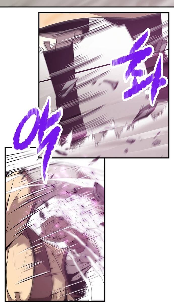 Đại Sư Võ Thuật Toàn Cầu - Chapter 7 - Page 33