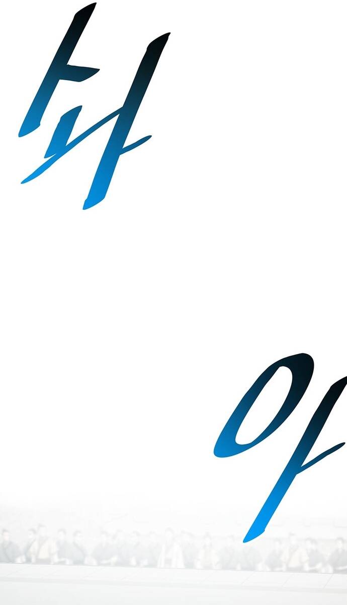 Đại Sư Võ Thuật Toàn Cầu Chapter 8 - Trang 22