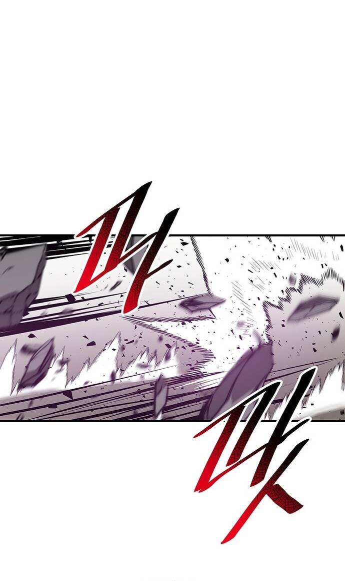 Đại Sư Võ Thuật Toàn Cầu Chapter 8 - Trang 7