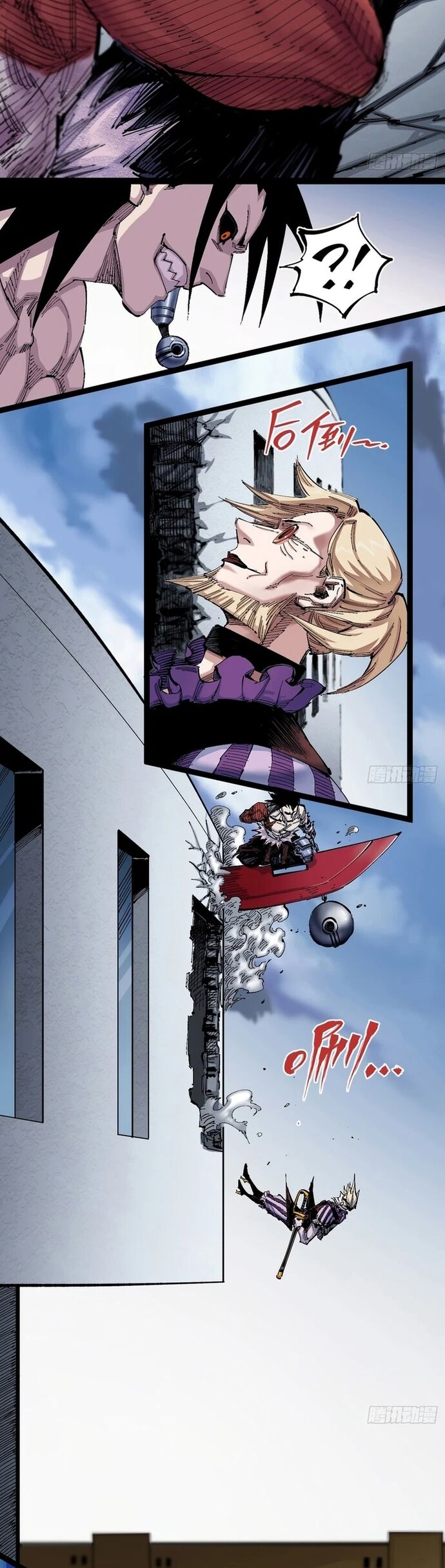 Y Thống Loạn Thế - Chapter 2 - Page 13