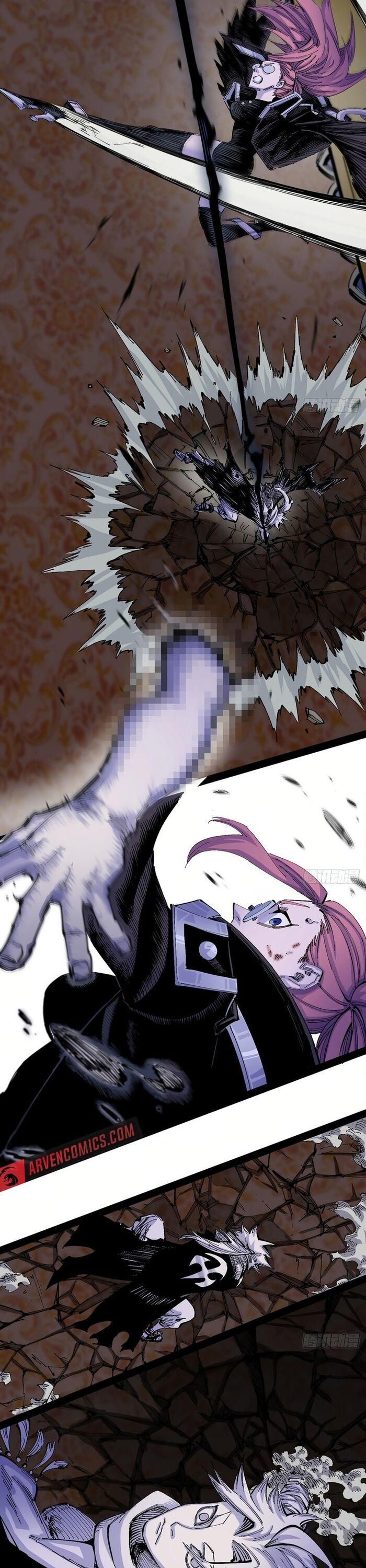 Y Thống Loạn Thế - Chapter 6 - Page 11