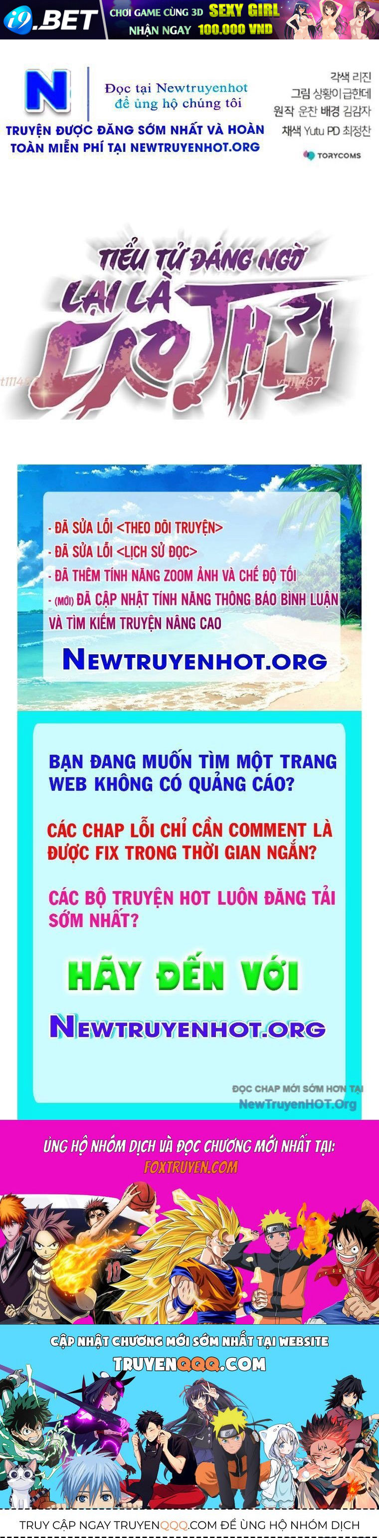 Tiểu Tử Đáng Ngờ Lại Là Cao Thủ - Chapter 103 - Page 117