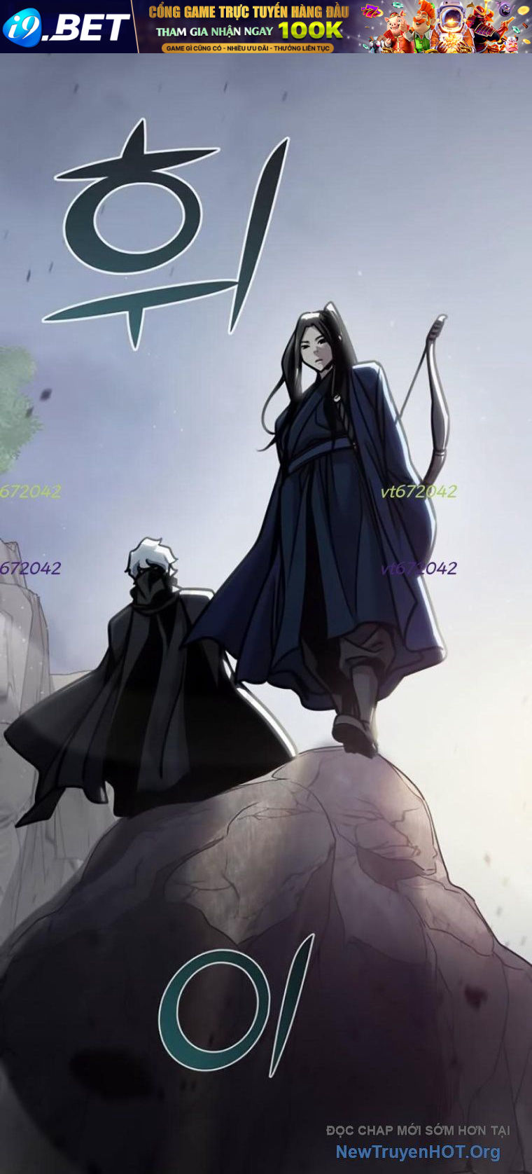 Tiểu Tử Đáng Ngờ Lại Là Cao Thủ - Chapter 107 - Page 116