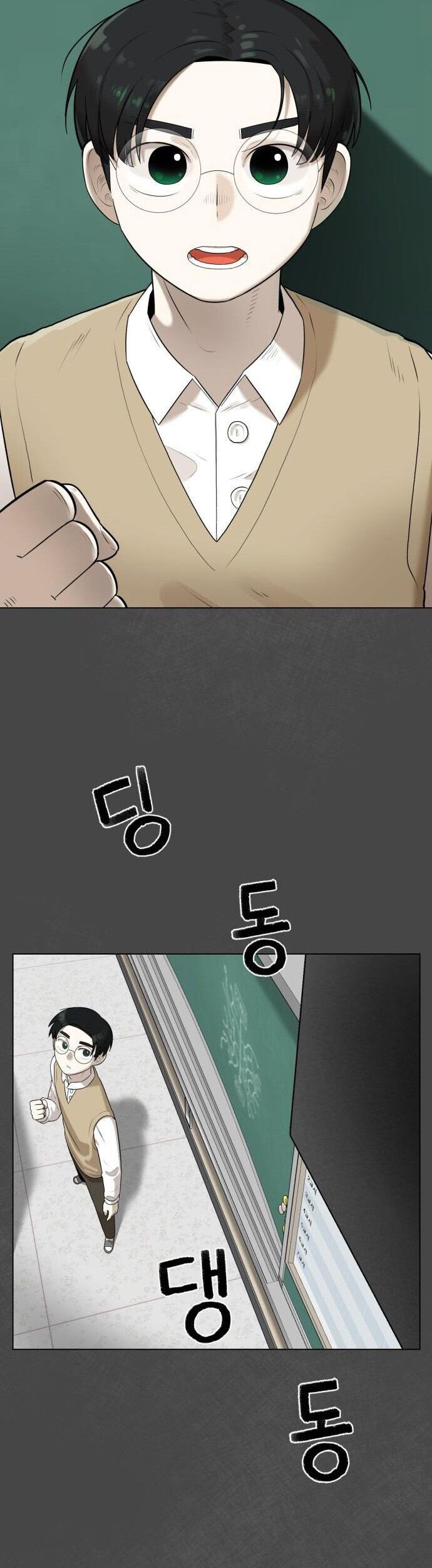 44Th Period Survival Class - Chapter 1 - Page 12