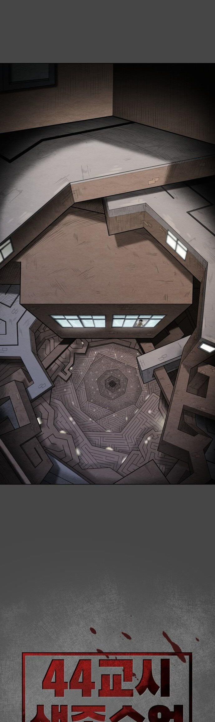 44Th Period Survival Class - Chapter 1 - Page 17