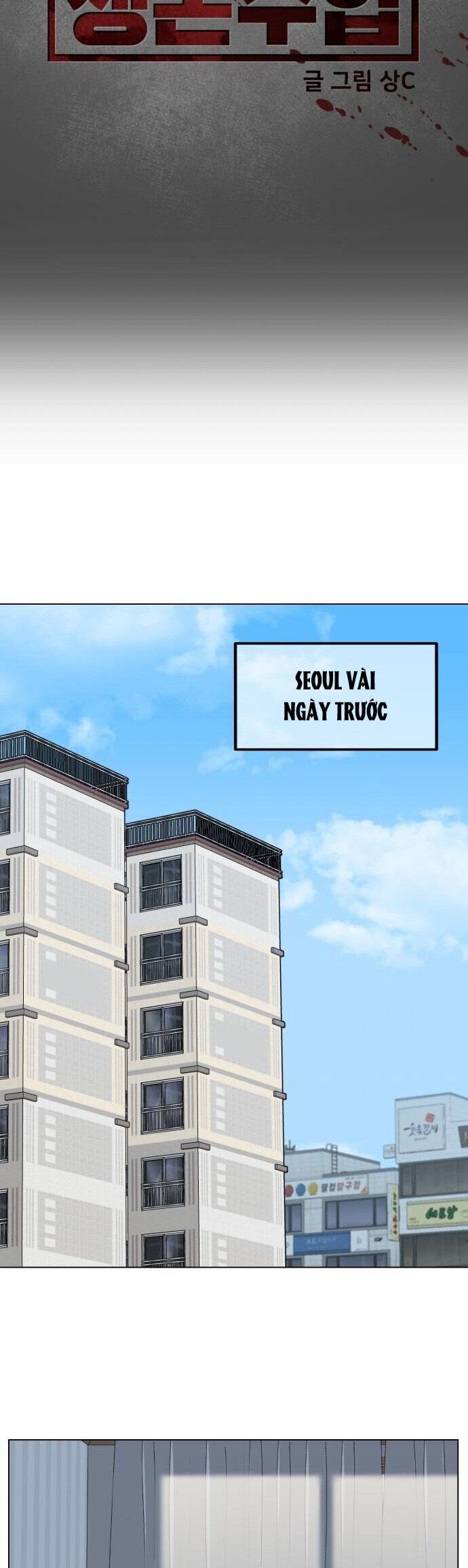 44Th Period Survival Class - Chapter 1 - Page 18