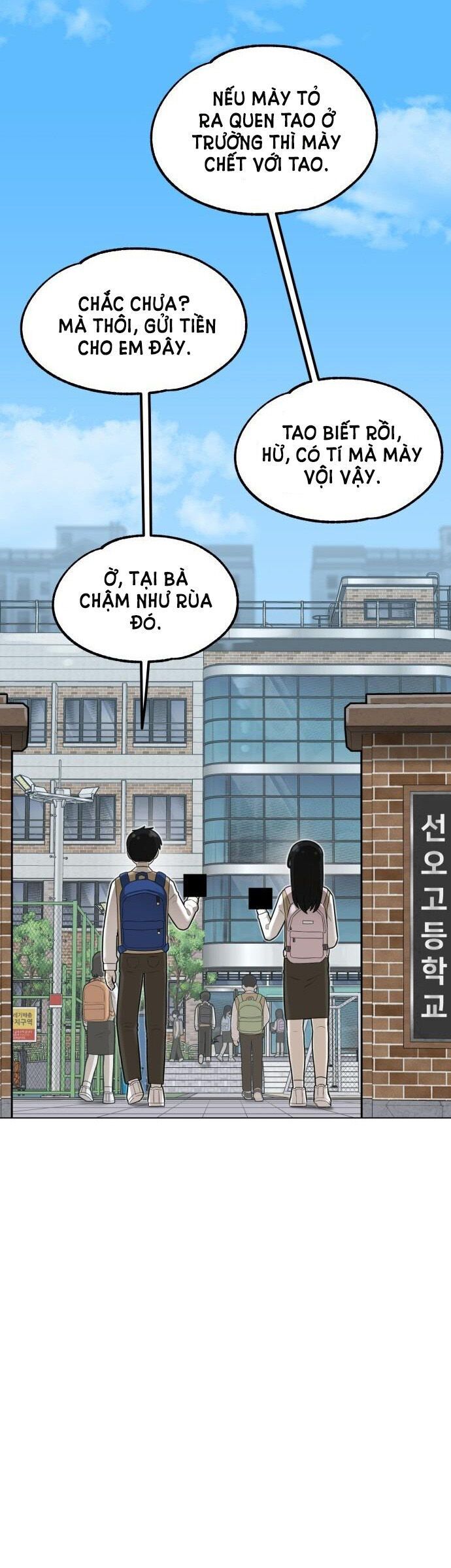 44Th Period Survival Class - Chapter 1 - Page 25