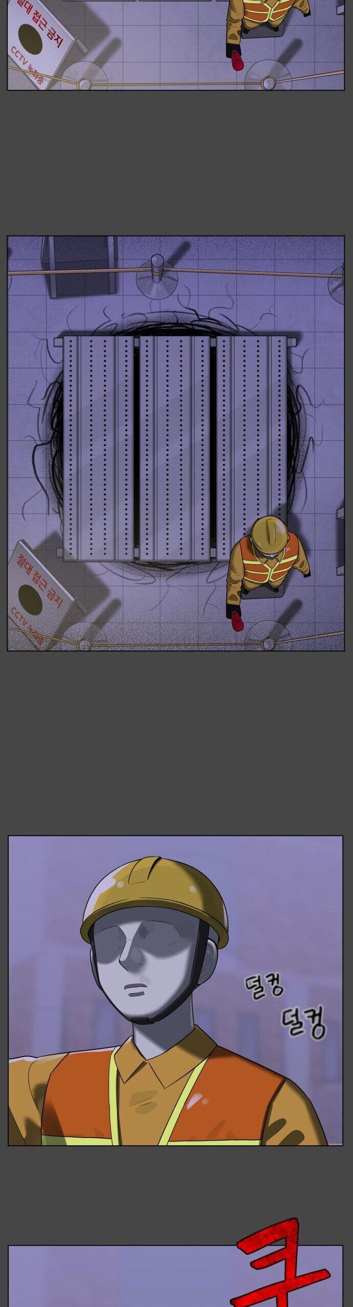 44Th Period Survival Class - Chapter 1 - Page 55