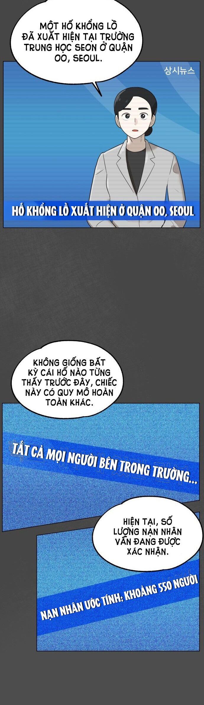 44Th Period Survival Class - Chapter 1 - Page 64