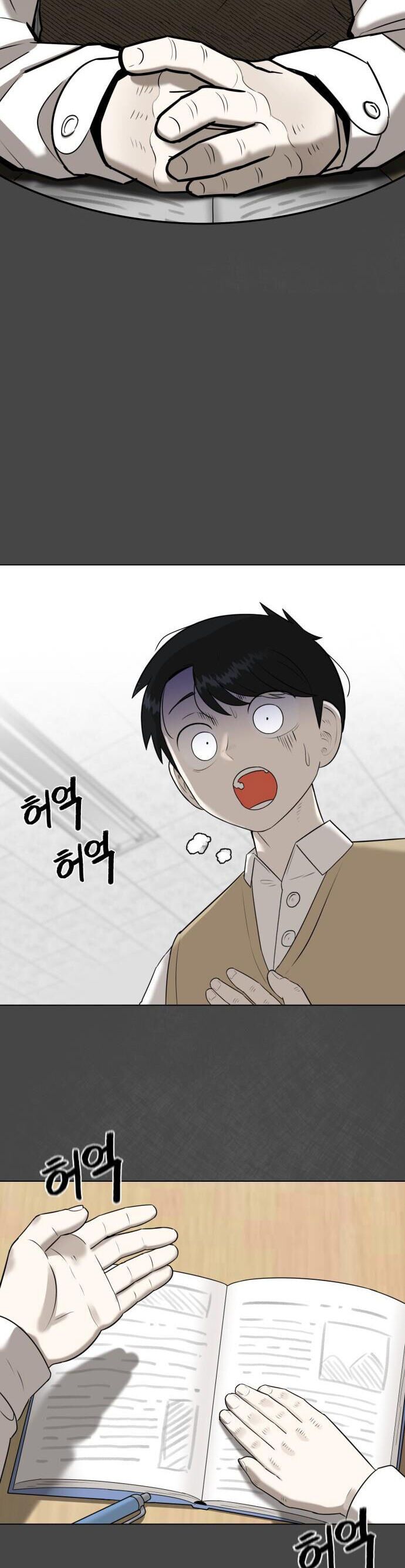 44Th Period Survival Class - Chapter 2 - Page 11