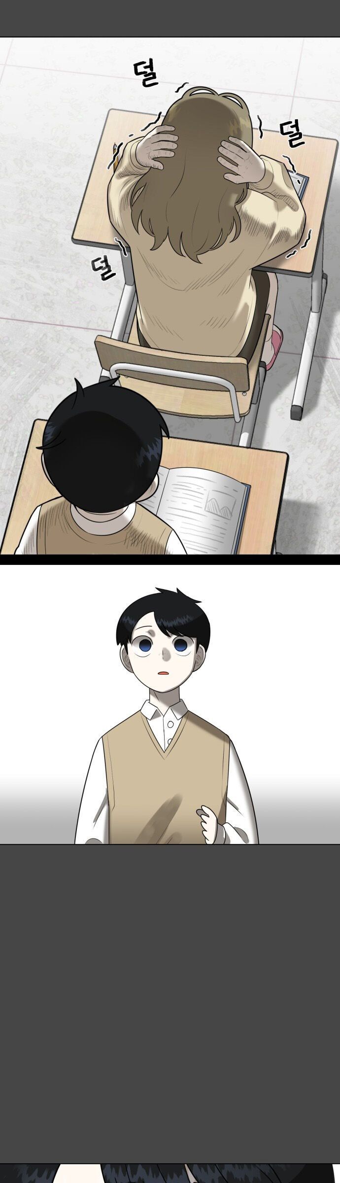 44Th Period Survival Class - Chapter 2 - Page 13