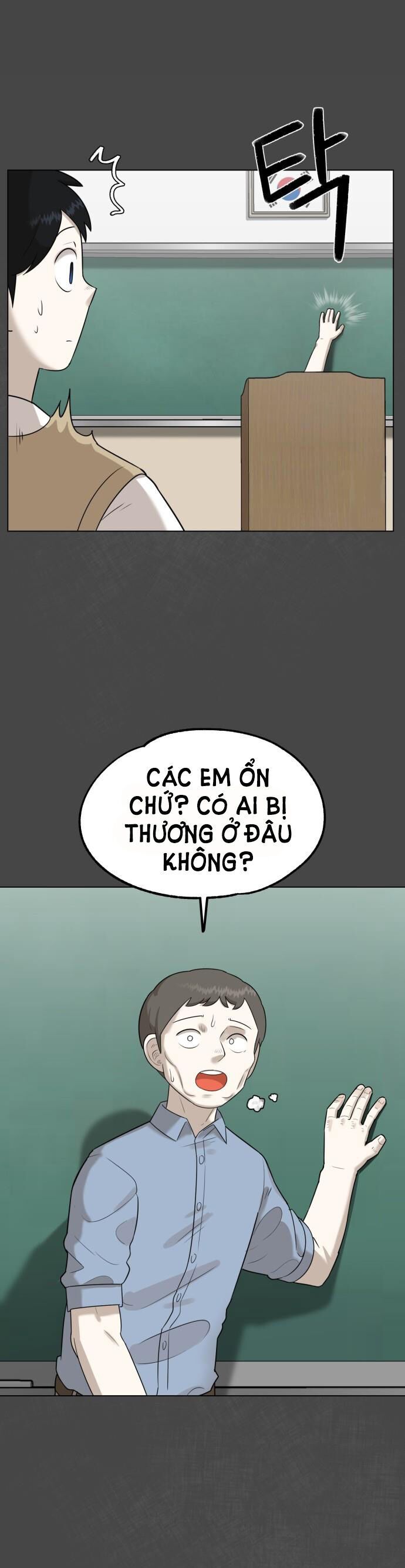 44Th Period Survival Class - Chapter 2 - Page 17