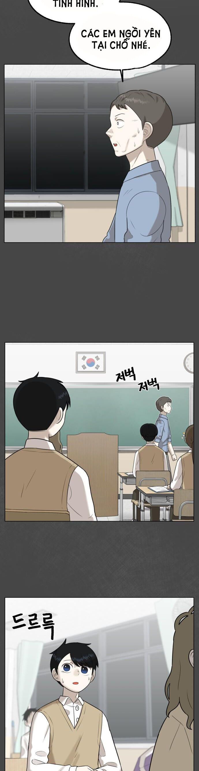 44Th Period Survival Class - Chapter 2 - Page 21