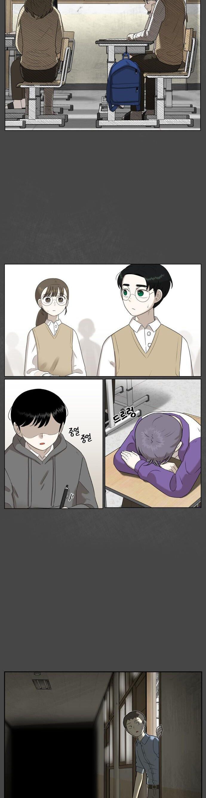 44Th Period Survival Class - Chapter 2 - Page 30