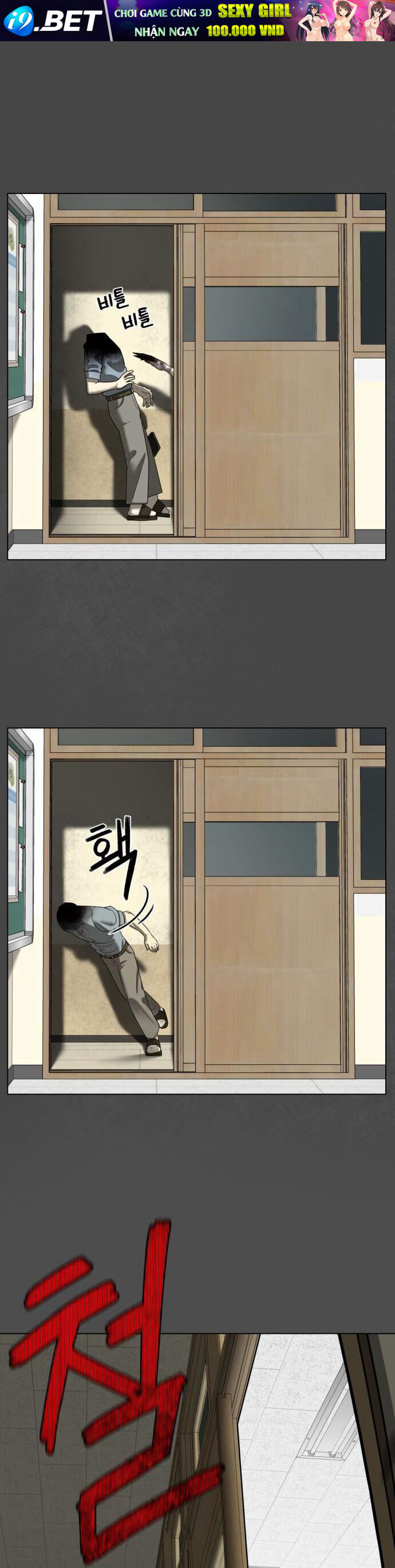 44Th Period Survival Class - Chapter 2 - Page 44