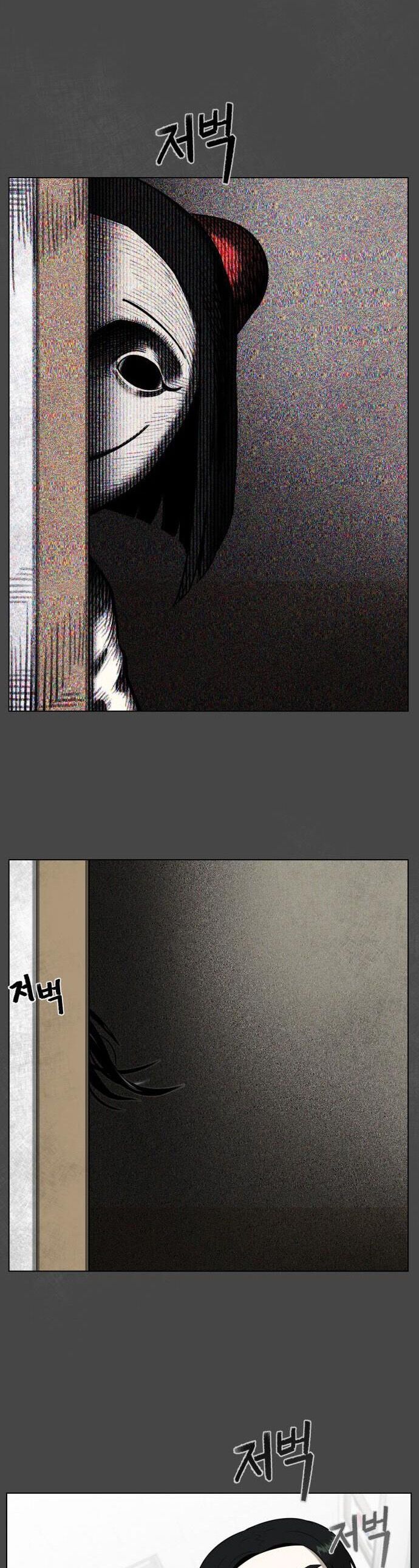 44Th Period Survival Class - Chapter 3 - Page 18