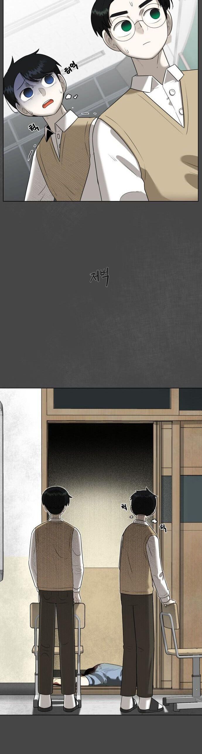 44Th Period Survival Class - Chapter 3 - Page 19