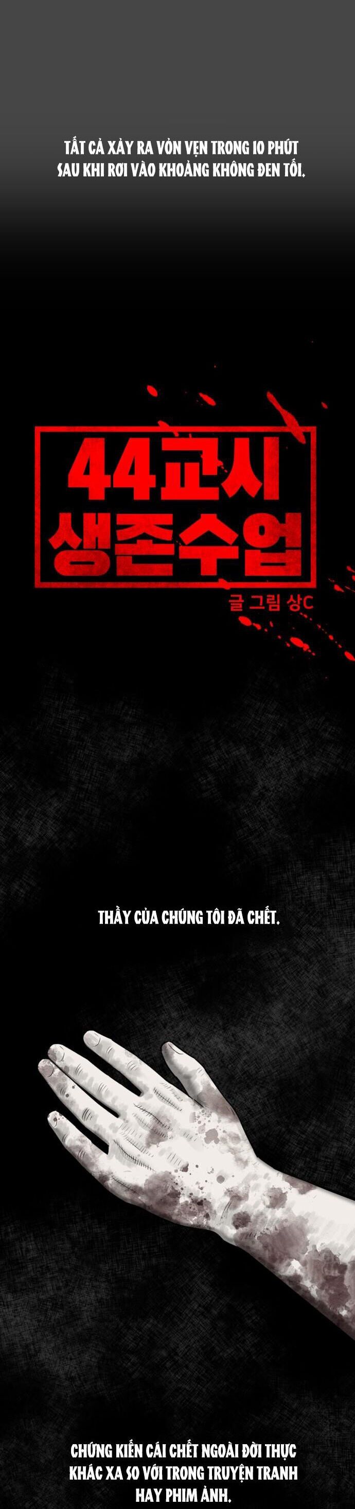 44Th Period Survival Class - Chapter 3 - Page 21