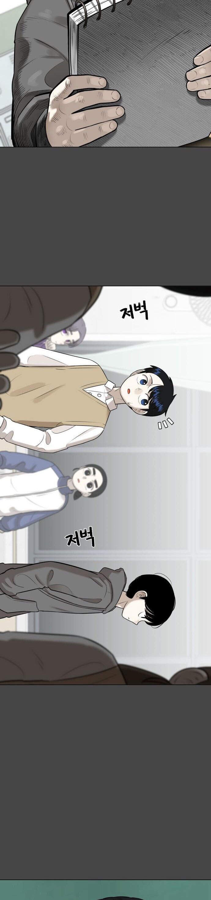 44Th Period Survival Class - Chapter 3 - Page 49