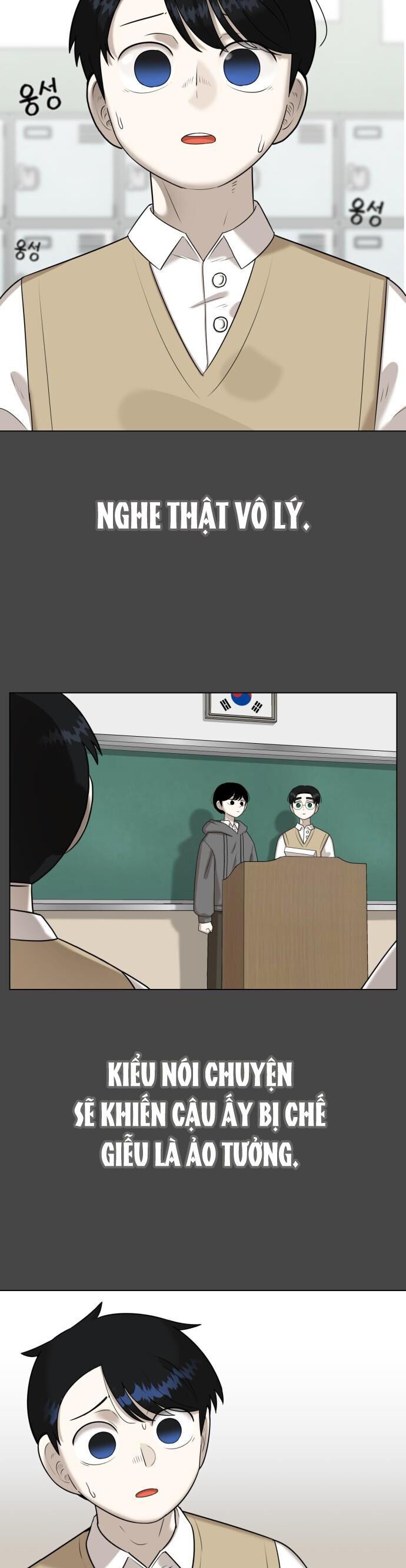 44Th Period Survival Class - Chapter 4 - Page 25