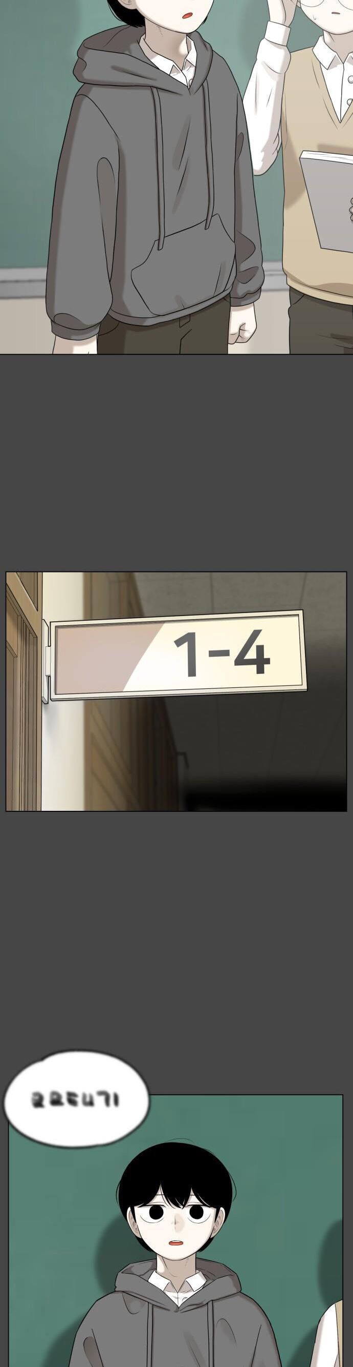 44Th Period Survival Class - Chapter 4 - Page 40