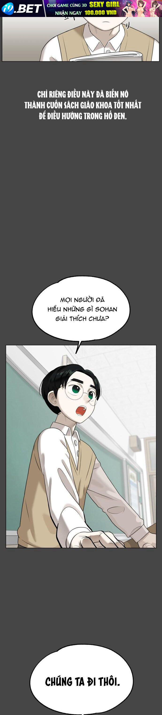 44Th Period Survival Class - Chapter 4 - Page 48