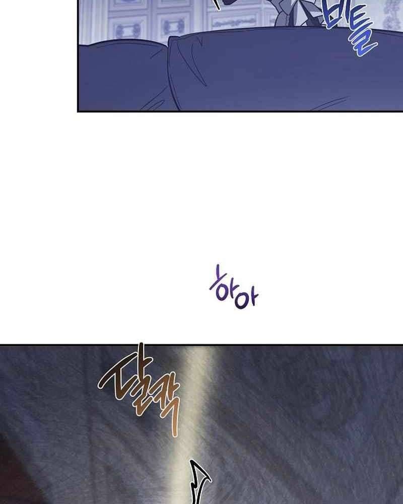 Nữ Hầu Báo Thù: Thời Khắc Cuối Cùng - Chapter 10 - Page 108